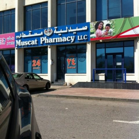 Muscat Pharmacy